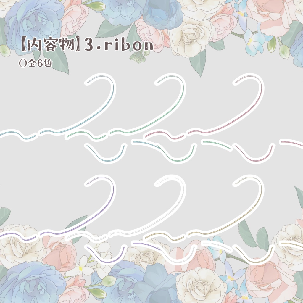 【無料/有料】apngで動く窓と花瓶のお部屋素材【ココフォリア用】