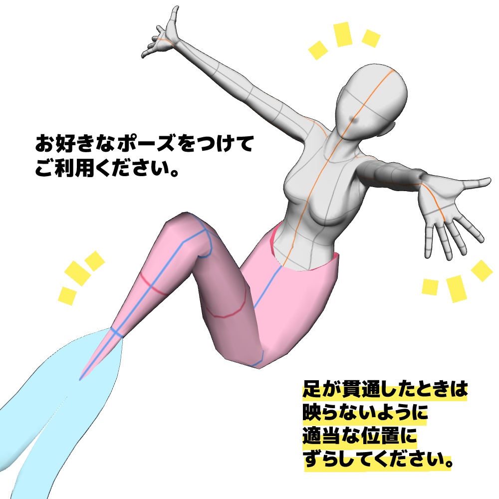 【クリスタ3D素材】3D人魚ボディ