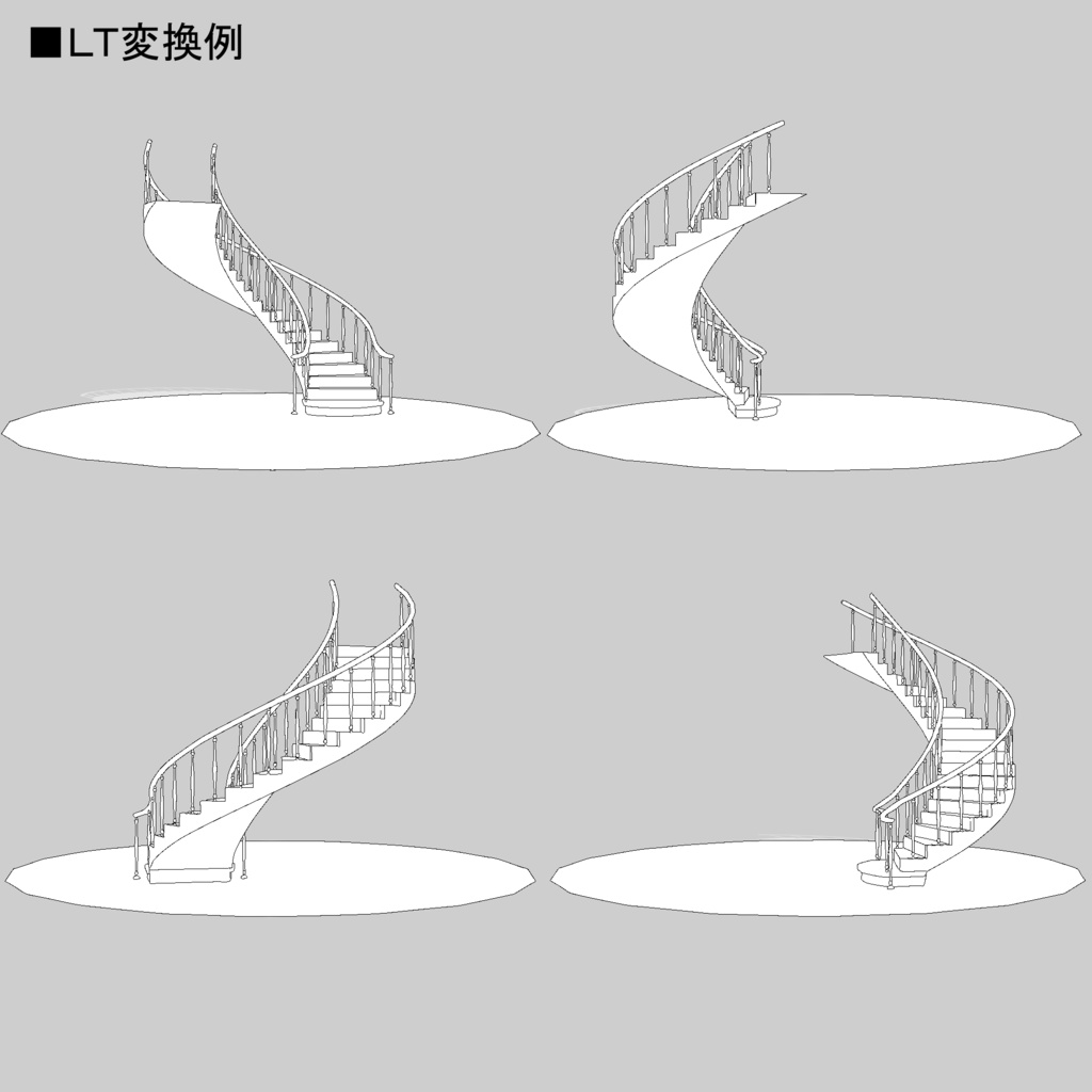 【クリスタ3D素材】3Dらせん階段