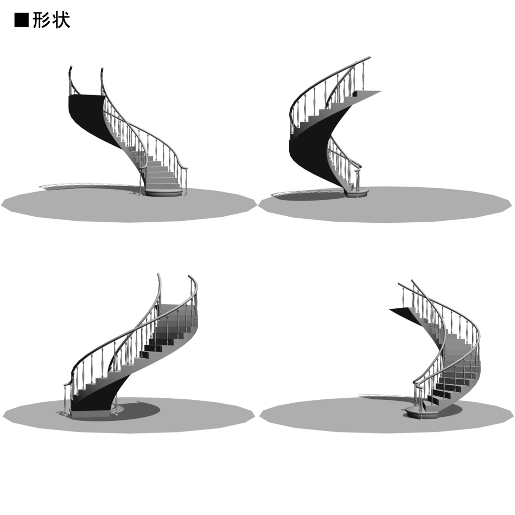【クリスタ3D素材】3Dらせん階段