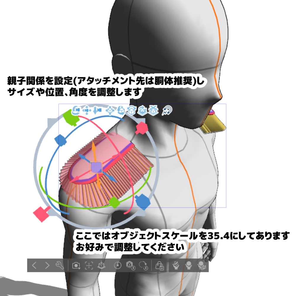 【クリスタ3D素材】肩のヒラヒラしてるアレ(肩章)