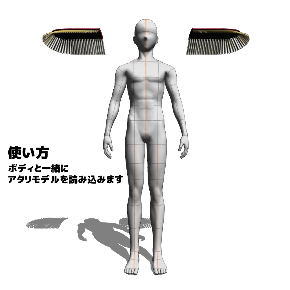 【クリスタ3D素材】肩のヒラヒラしてるアレ(肩章)