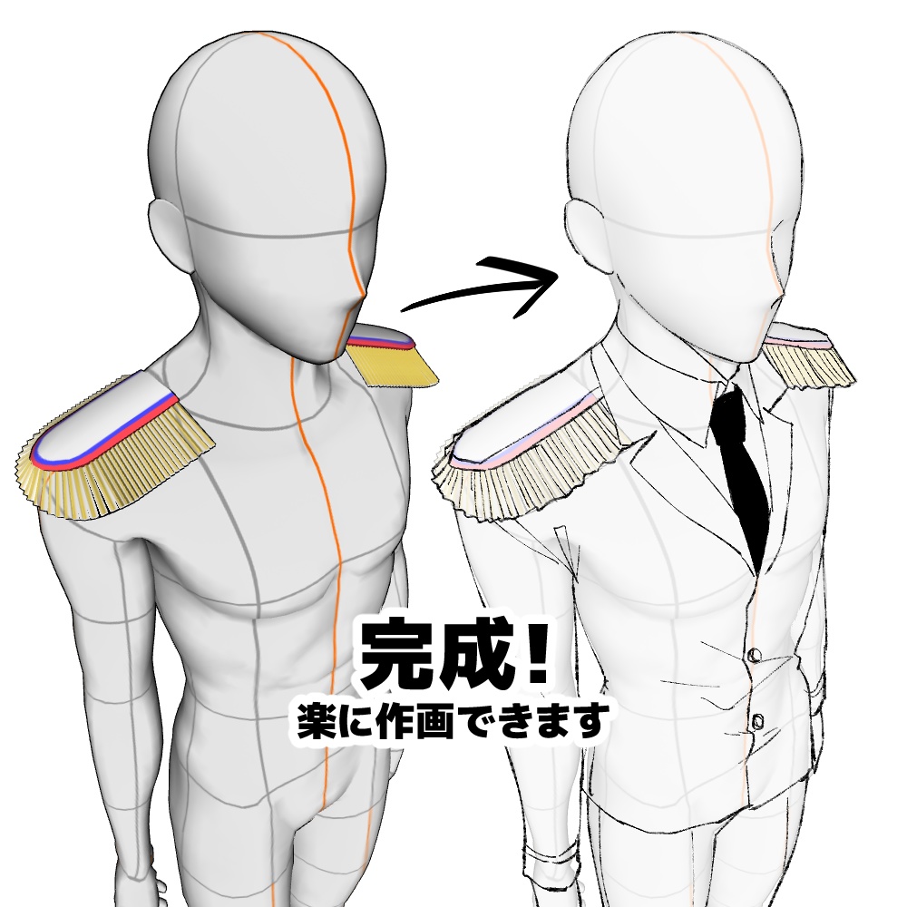 【クリスタ3D素材】肩のヒラヒラしてるアレ(肩章)