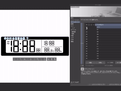 【クリスタ3D素材】数字が変えられるデジタル時計セット【画像素材】