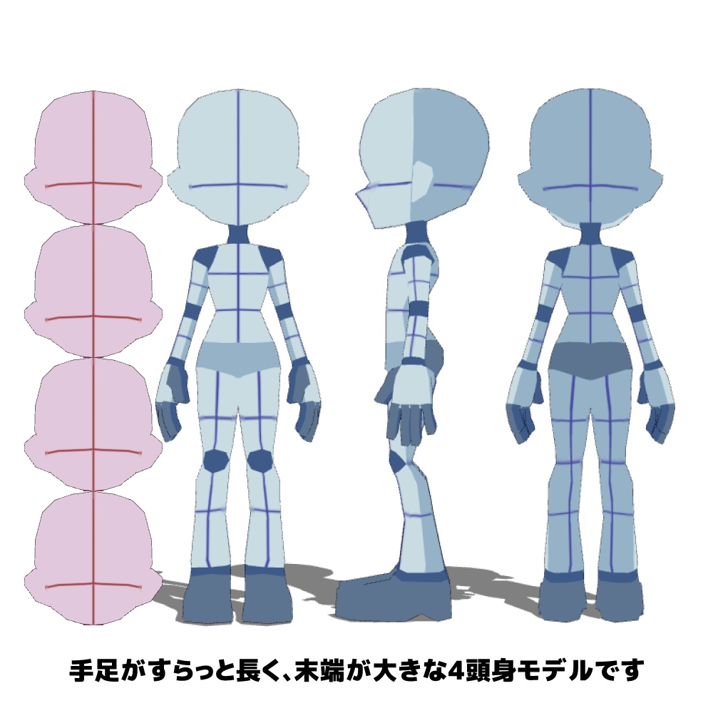 【クリスタ3D素材】Cartoon風4頭身BODY+二人ポーズ12種類【ポーズ素材】