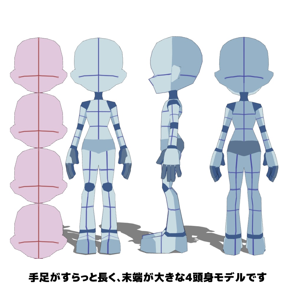 【クリスタ3D素材】Cartoon風4頭身BODY+二人ポーズ12種類【ポーズ素材】