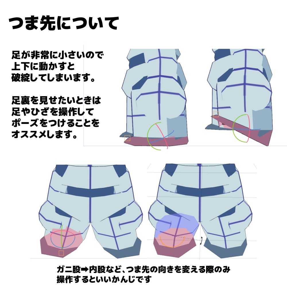 【クリスタ3D素材】ミニミニ2頭身ちゃん