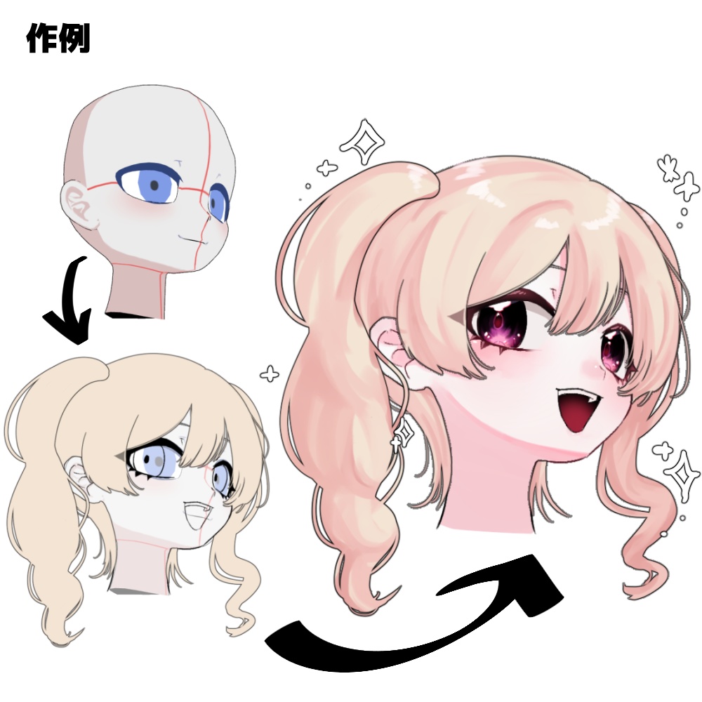 【クリスタ3D素材】ぷにきゅーとヘッド3D