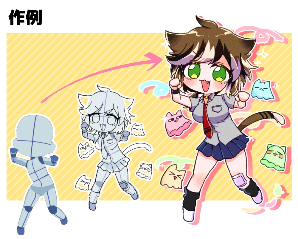 【クリスタ3D素材】すっきり3頭身さん