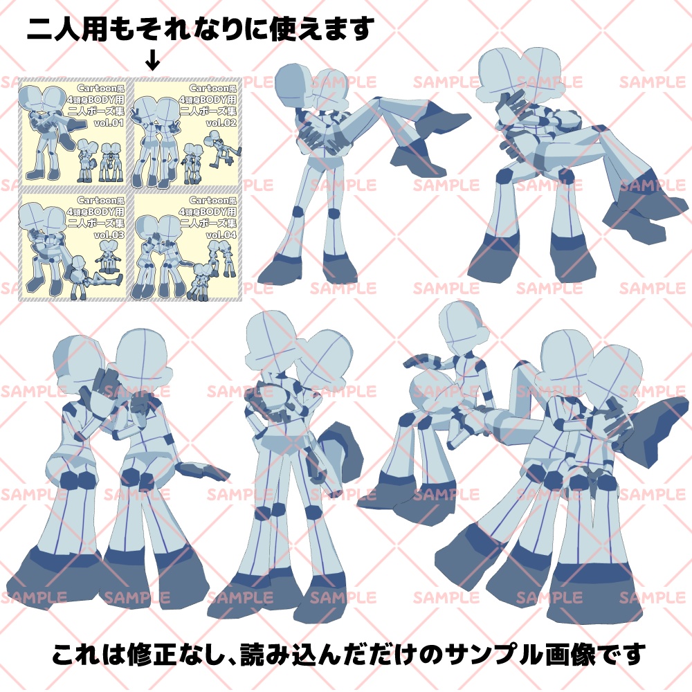 【クリスタ3D素材】足長5頭身BODY