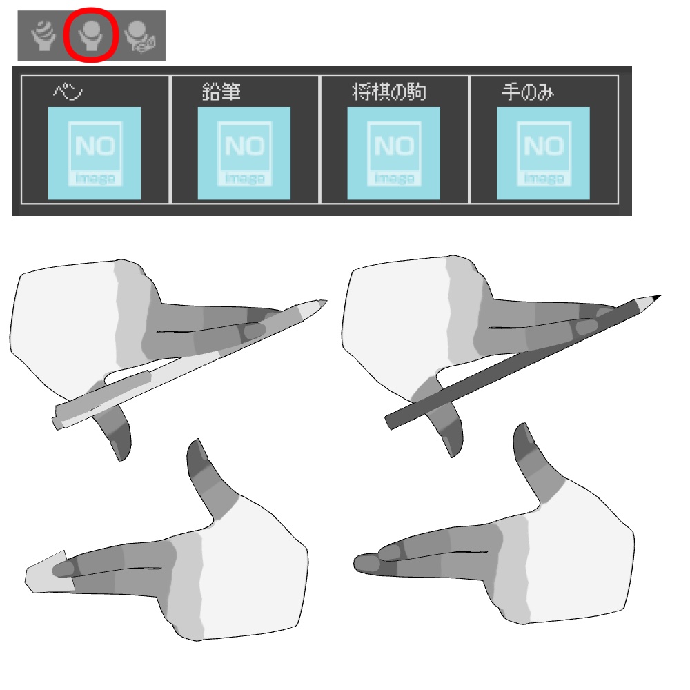【クリスタ3D素材】ペン+手