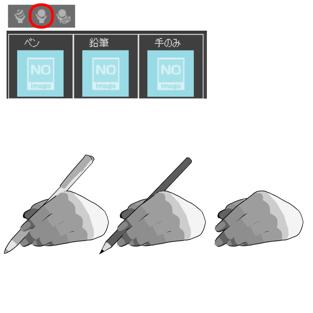 【クリスタ3D素材】ペン+手