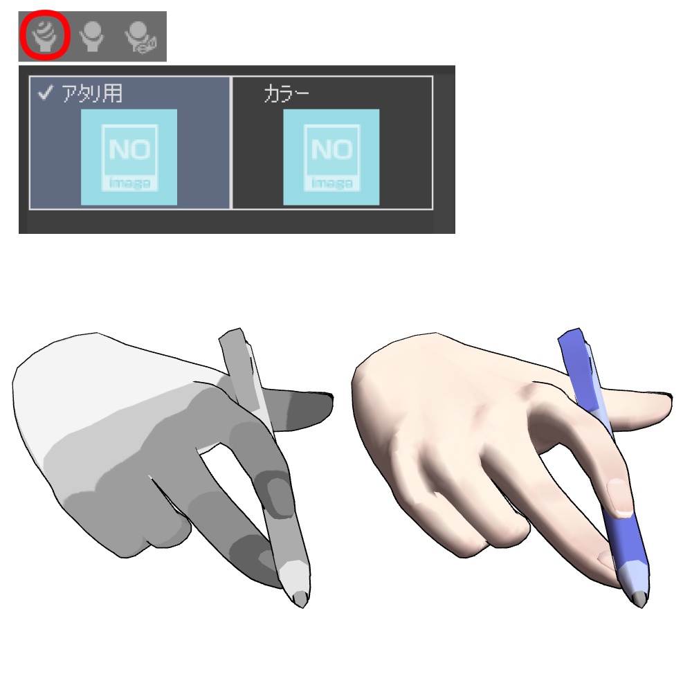 【クリスタ3D素材】ペン+手