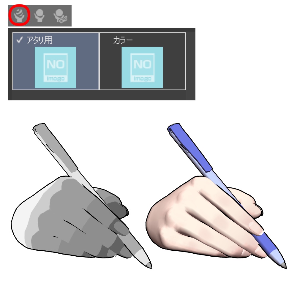 【クリスタ3D素材】ペン+手