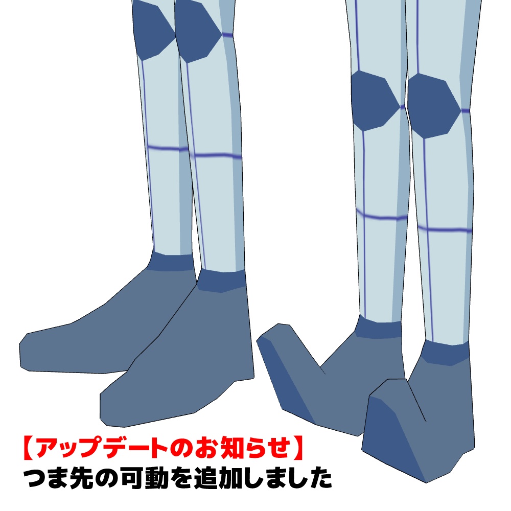 【クリスタ3D素材】お人形さんBODY