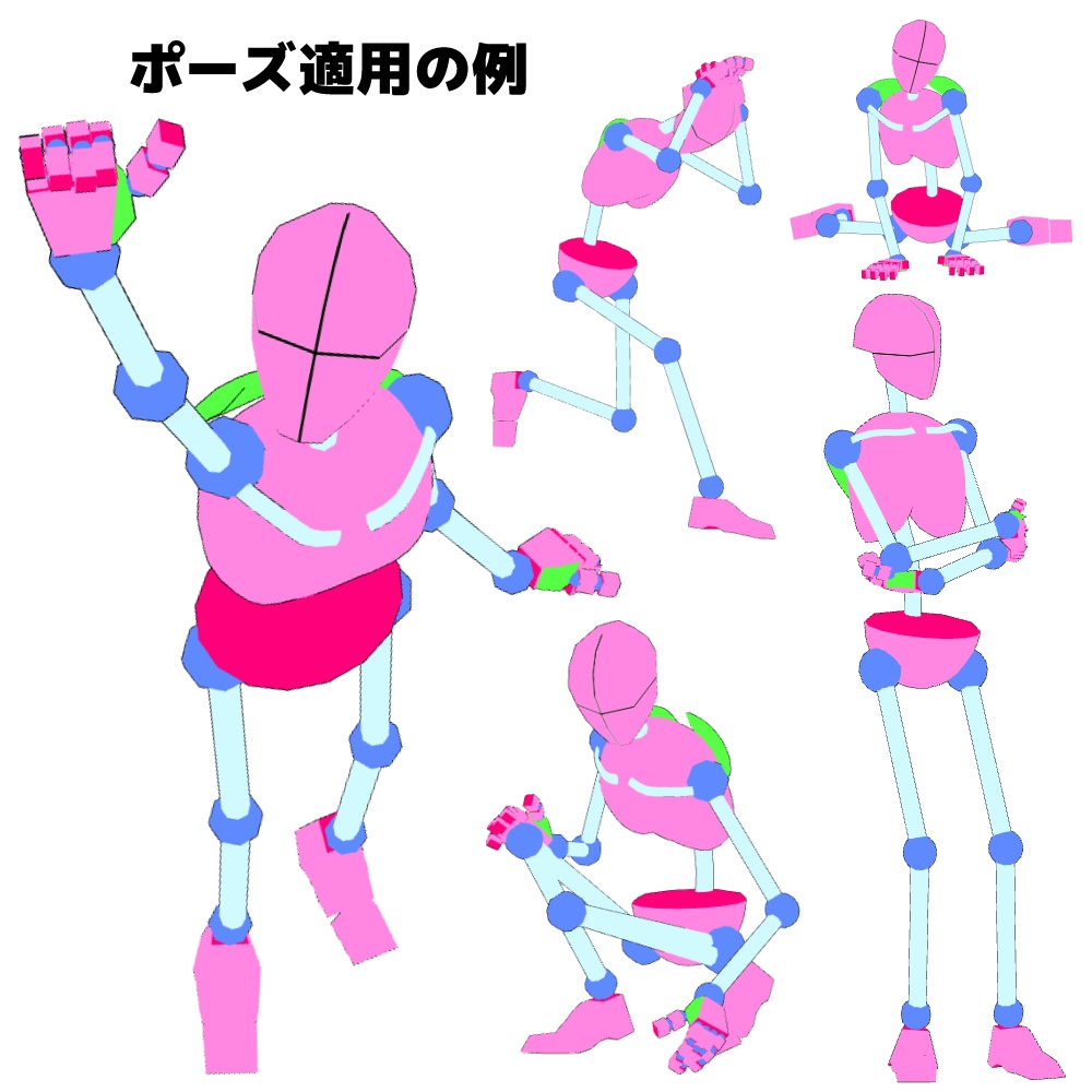 【クリスタ3D素材】アタリ用骨格3D