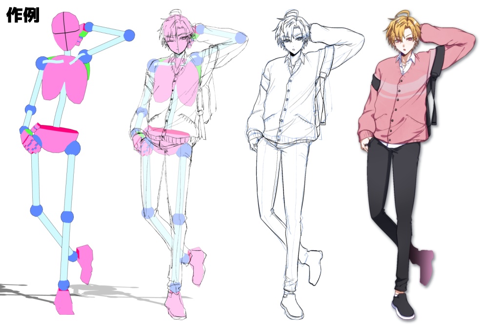 【クリスタ3D素材】アタリ用骨格3D