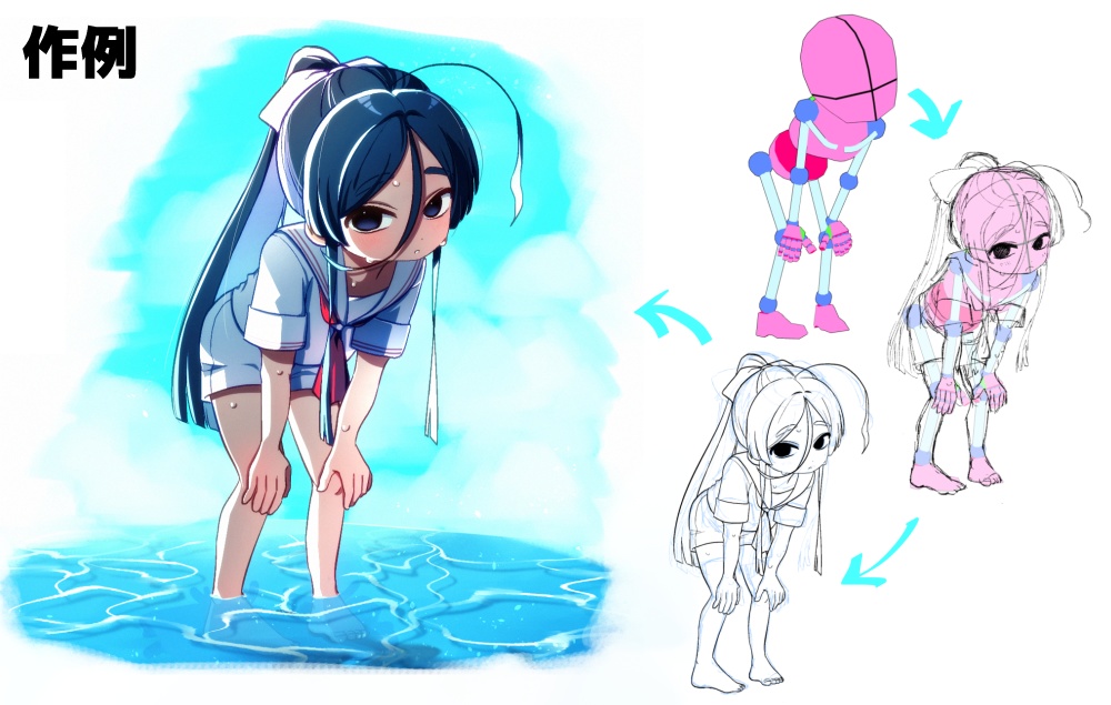 【クリスタ3D素材】アタリ用骨格_おこさま