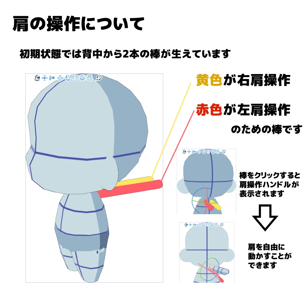 【クリスタ3D素材】短足ぬいぐるみ体3D