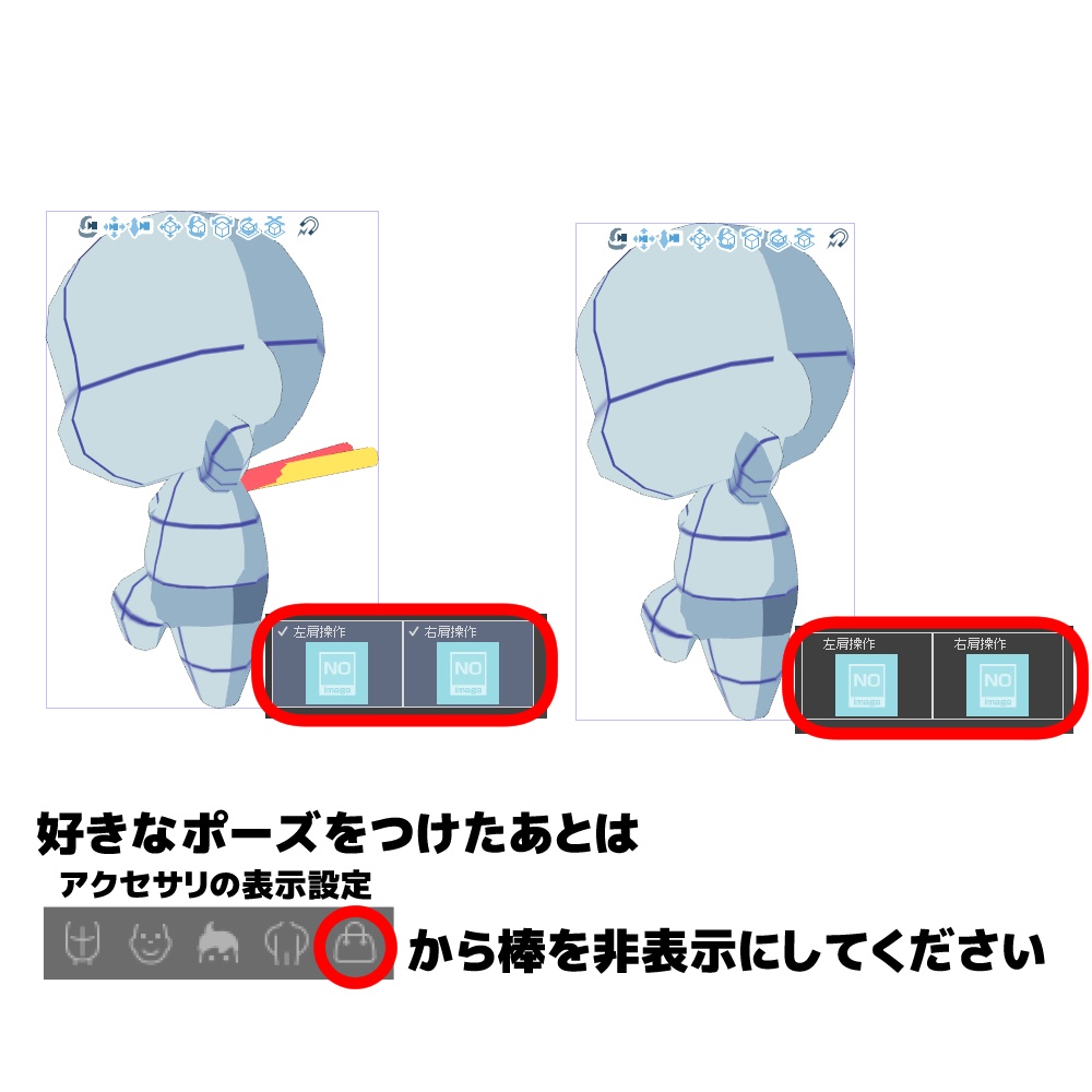 【クリスタ3D素材】短足ぬいぐるみ体3D