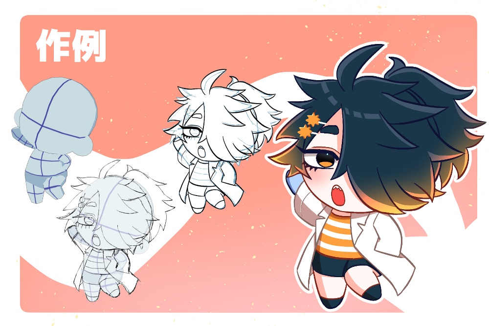 【クリスタ3D素材】短足ぬいぐるみ体3D