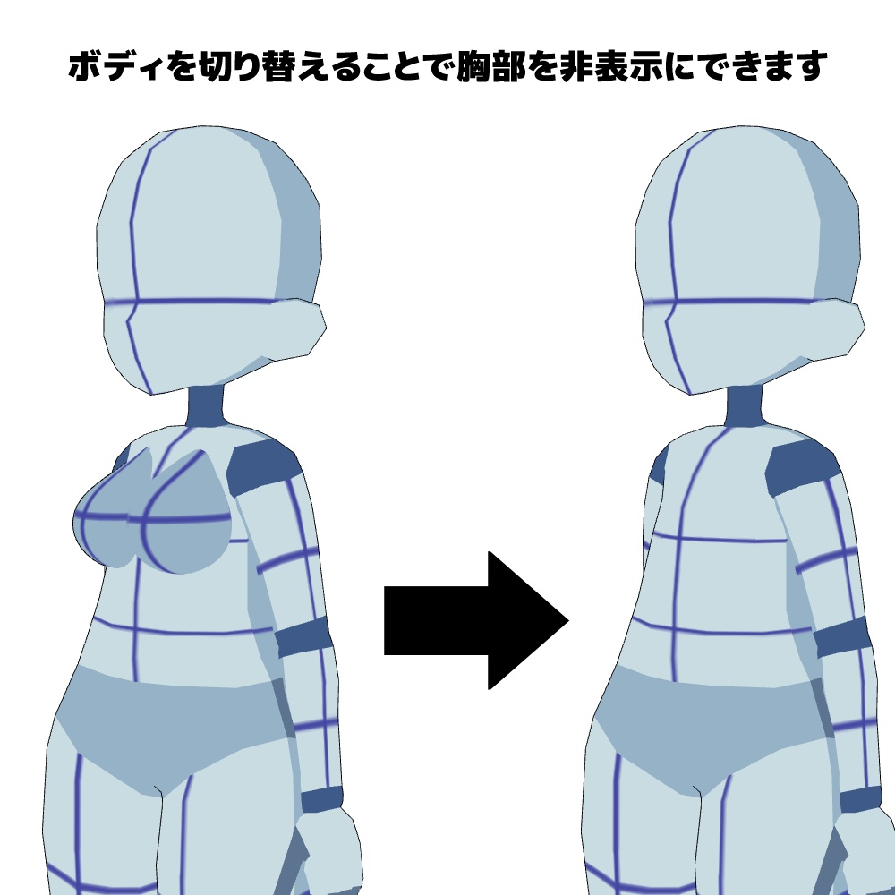 【クリスタ3D素材】5頭身むちぼでぃ