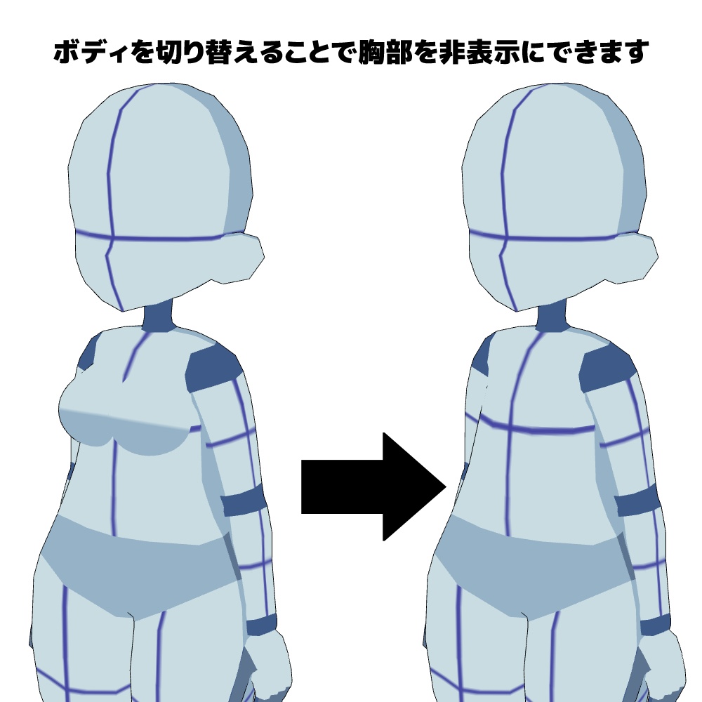 【クリスタ3D素材】5頭身むちぼでぃ