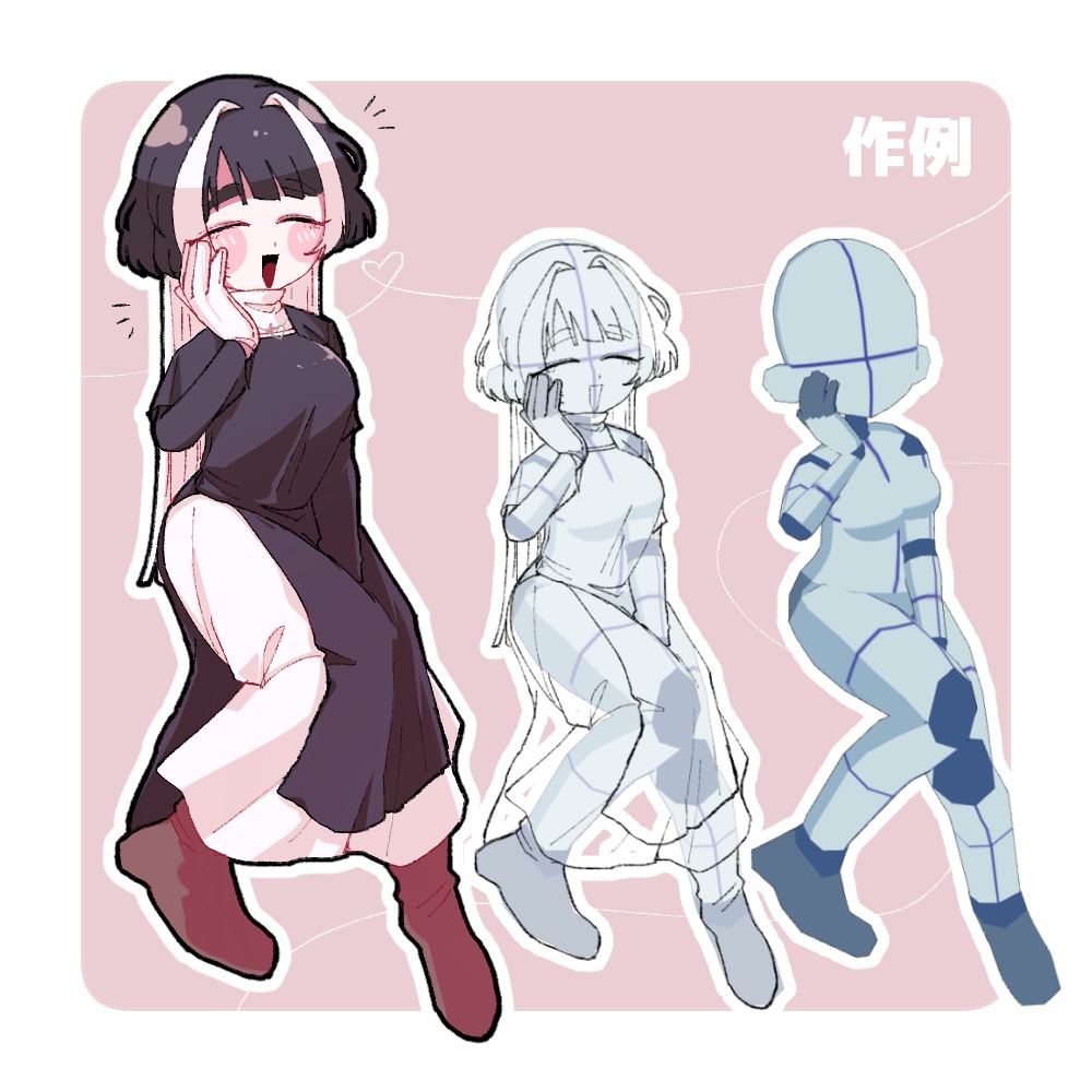 【クリスタ3D素材】5頭身むちぼでぃ