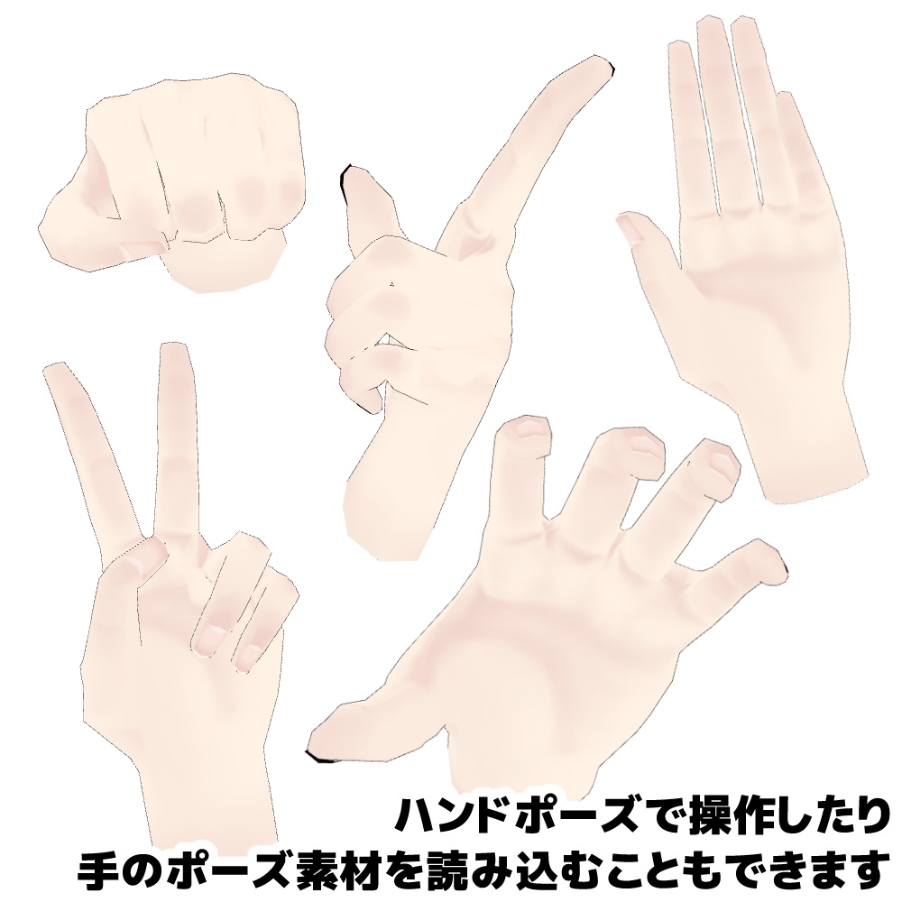 【クリスタ3D素材】ダイナミックハンド