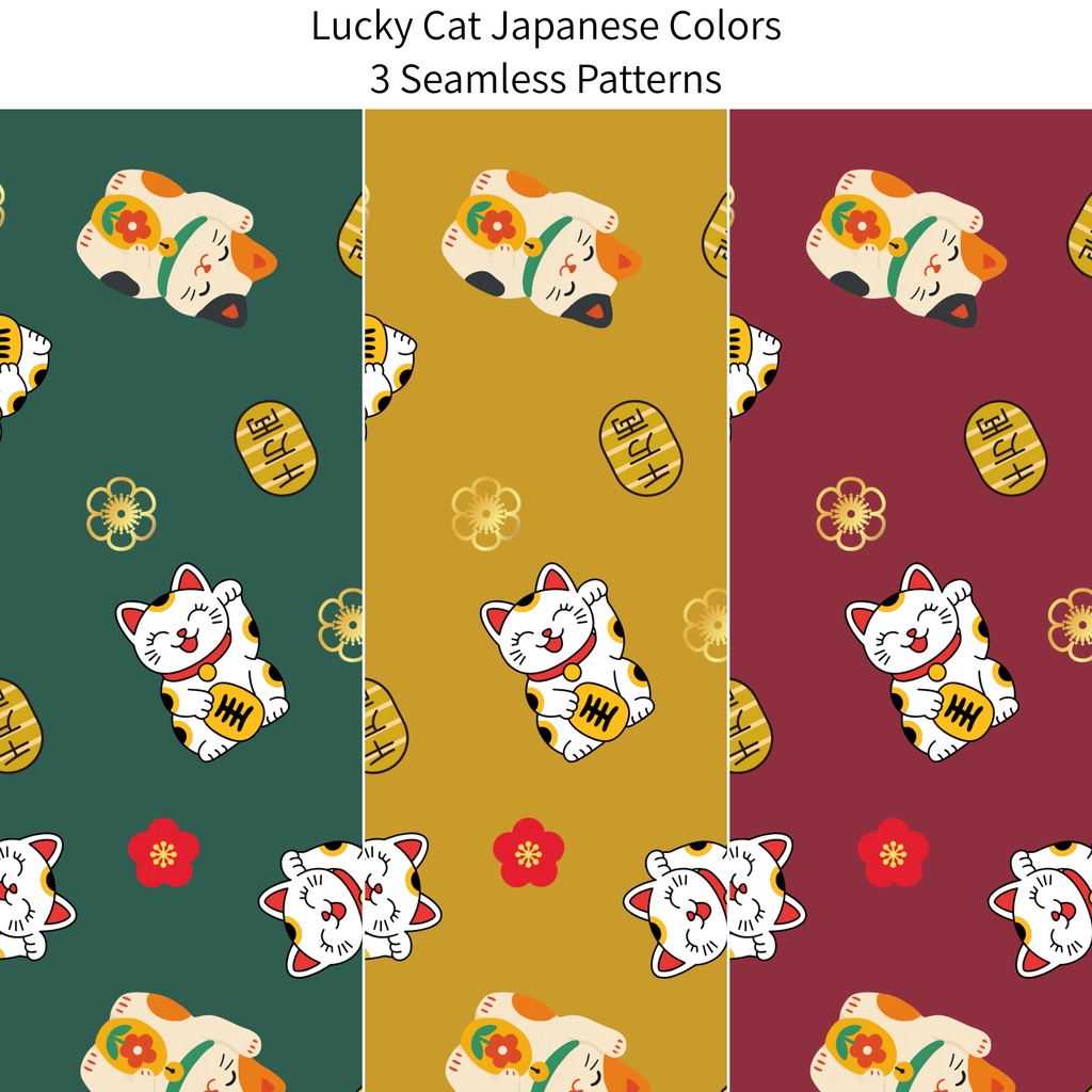 招き猫 和カラー シームレスパターン3色セット