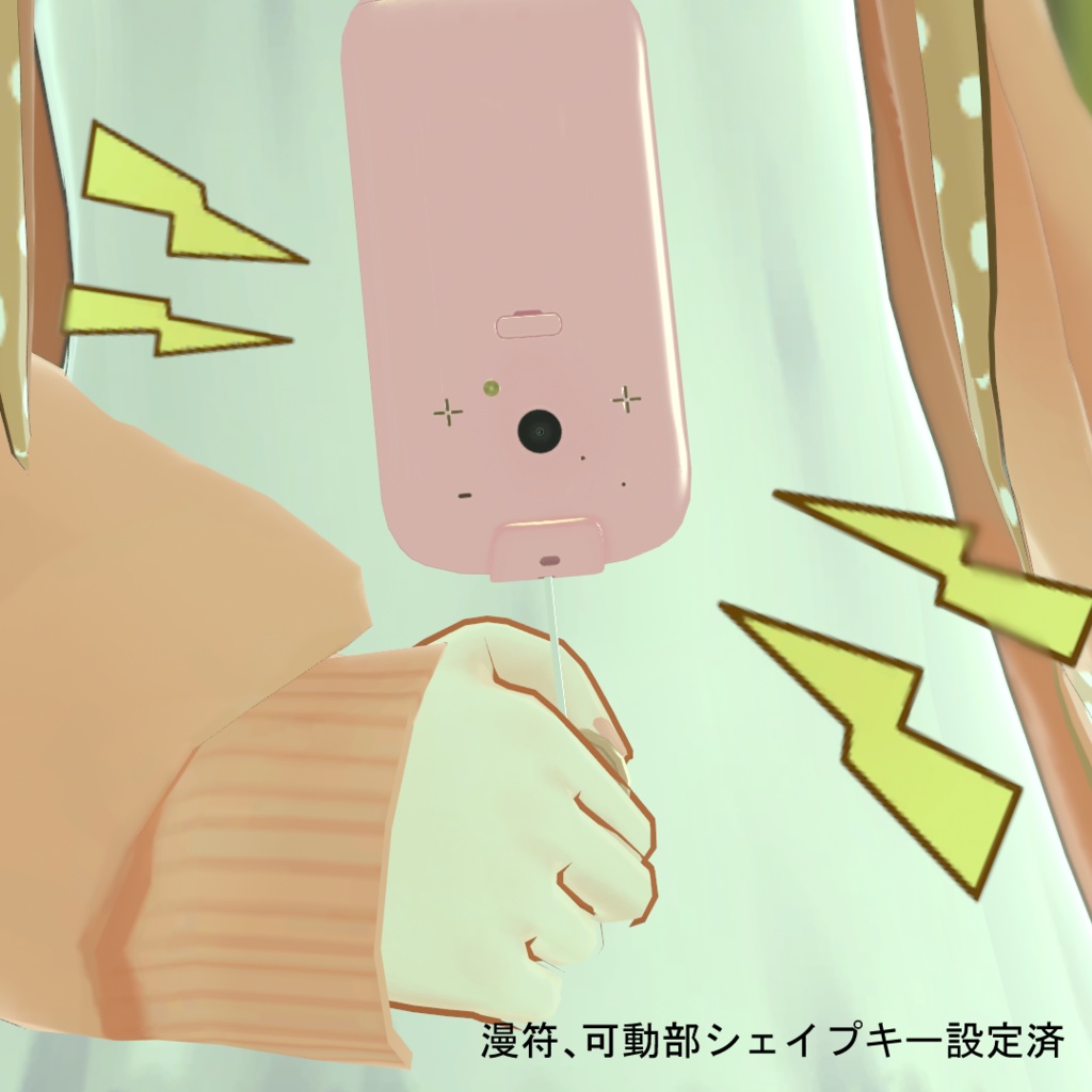 【無料】キッズ用スマホ「こどもフォン」