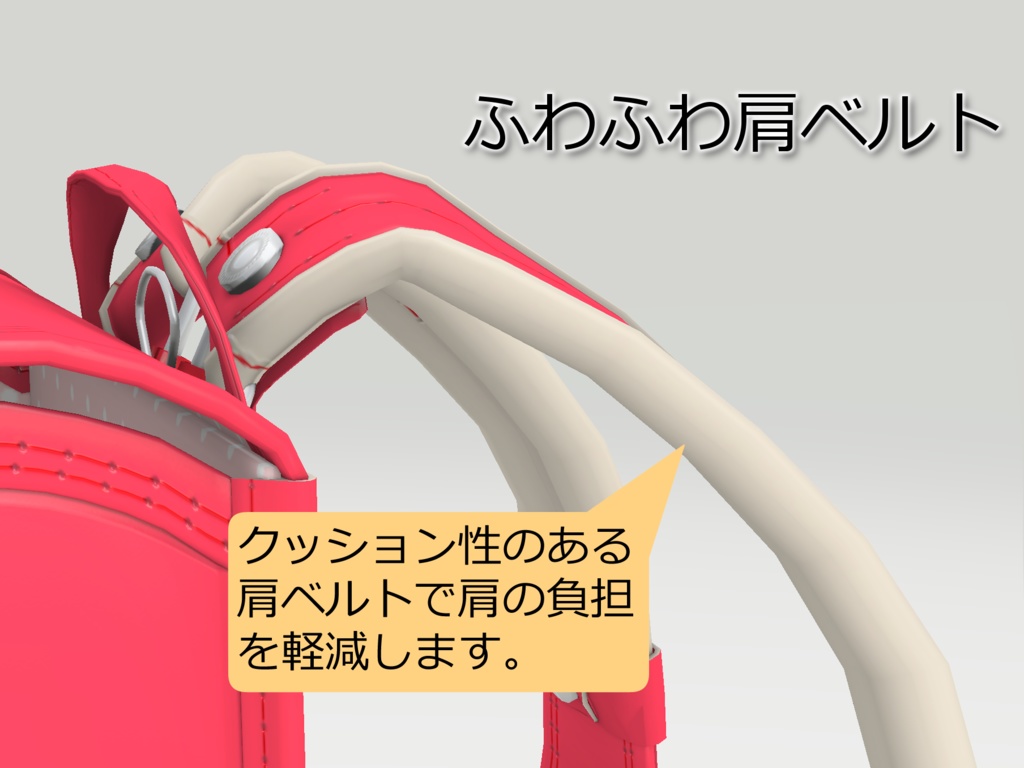 【無料】こどもランドセル