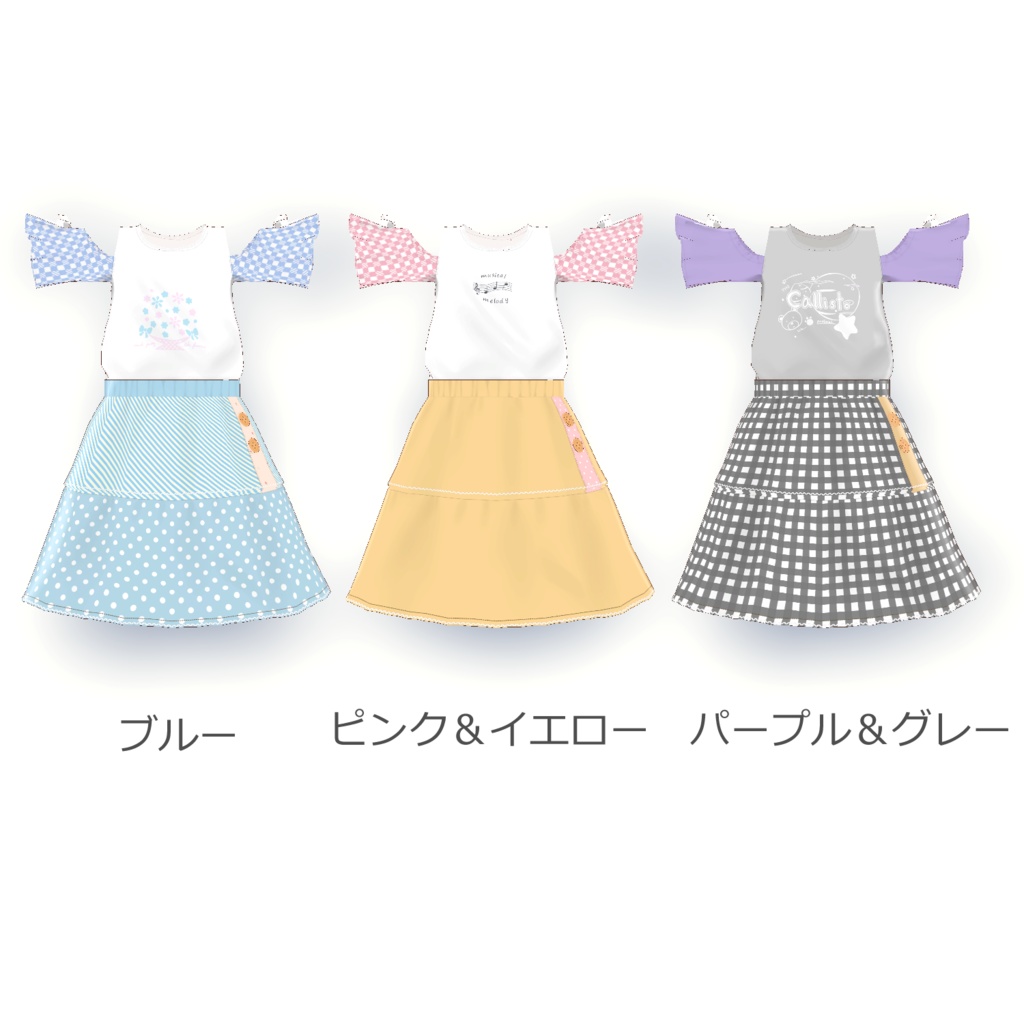 【無料・ラスクちゃん、ちとちゃん対応】オフショルダーカットソー+ティアードスカート【女の子 子供服】