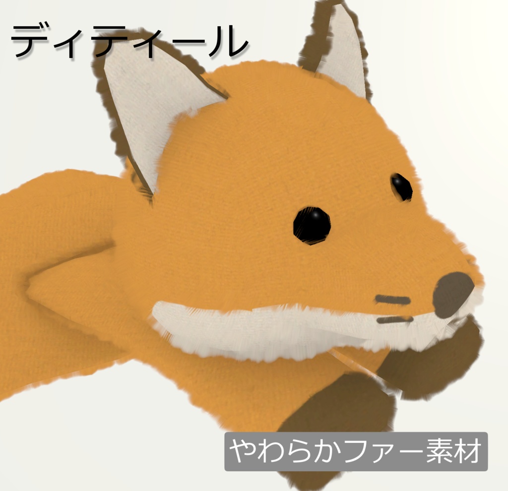 【無料・ラスクちゃん対応】ふわふわどうぶつさんマフラー【子供服】