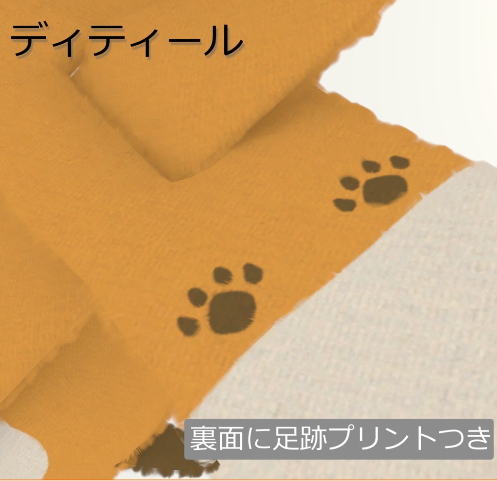 【無料・ラスクちゃん対応】ふわふわどうぶつさんマフラー【子供服】