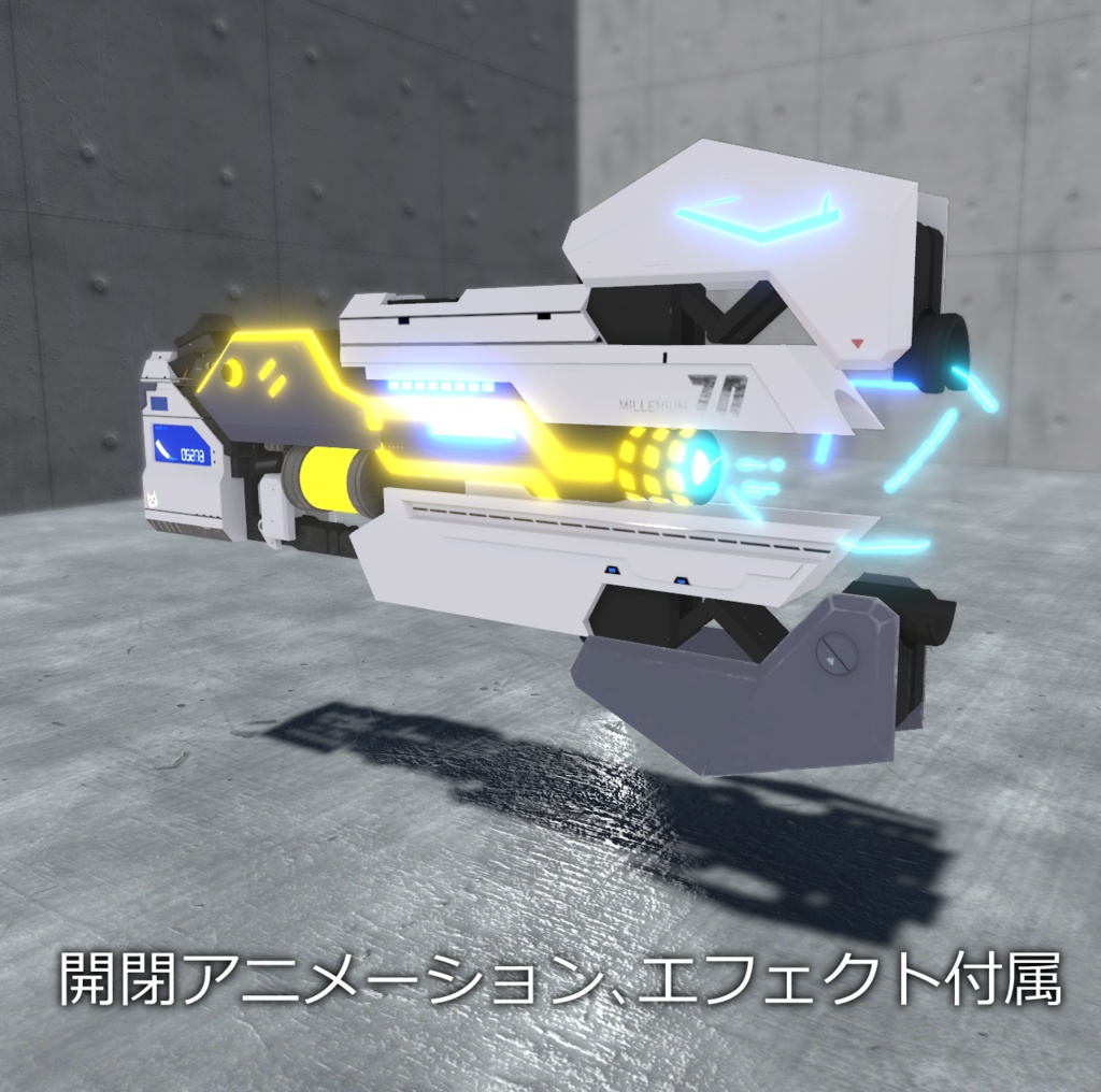 【無料】光の剣:スーパーノヴァ【ブルーアーカイブ】