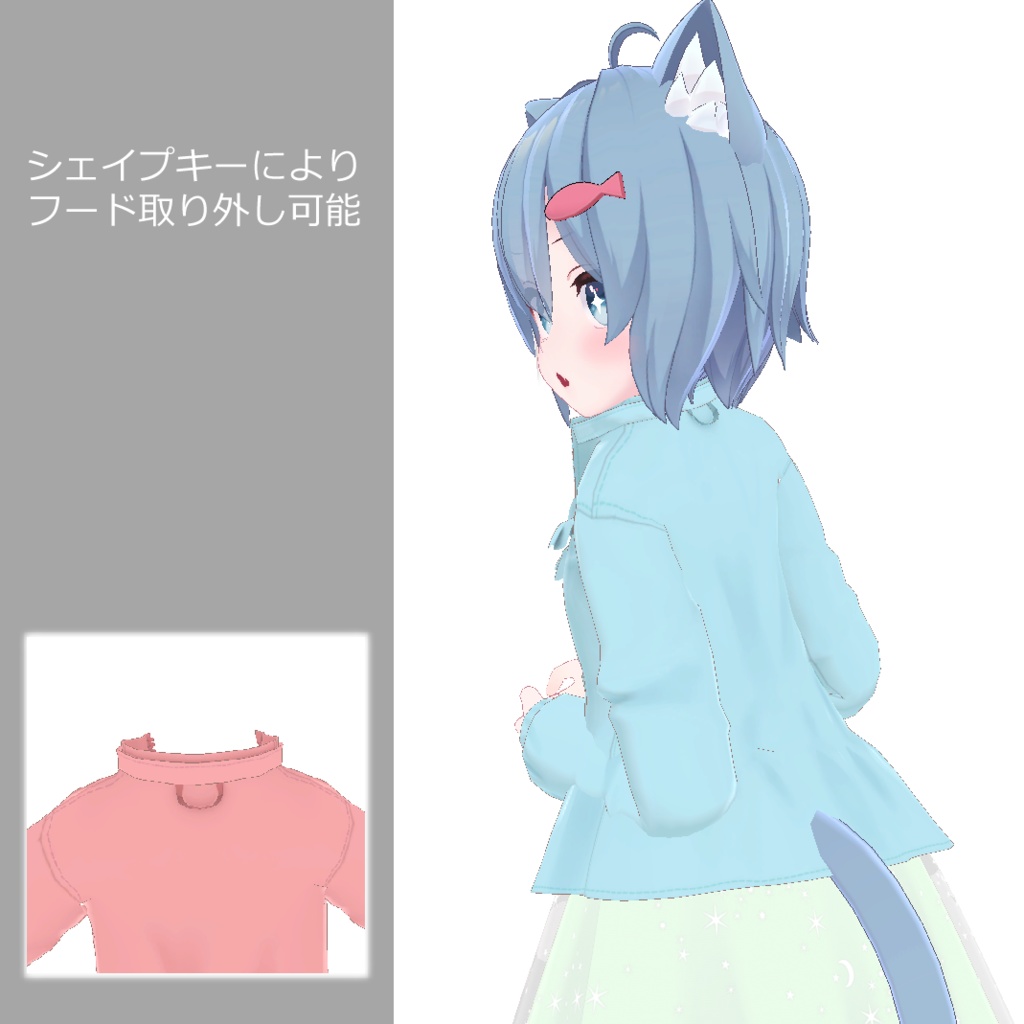 [Free, Rusk-chan compatible] Frilled windbreaker, high neck cut and 