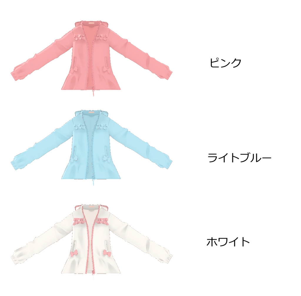 【無料・ラスクちゃん対応】フリルウインドブレーカー、ハイネックカットソー、チュールスカート【女の子・子供服】