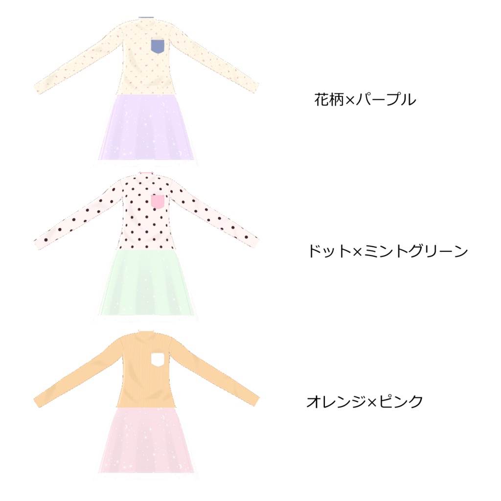 [Free, Rusk-chan compatible] Frilled windbreaker, high neck cut and 