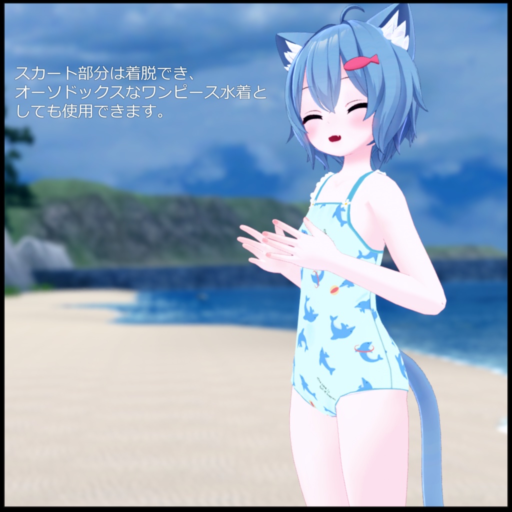 【無料・こまど3アバター対応】ワンピース水着【女の子・子供服】