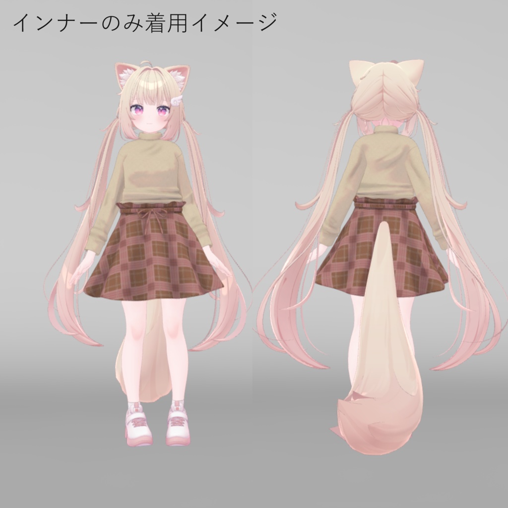 【無料・シフォン、カリン、ラスク対応】ピーコート、タートルネックプルオーバー、サーキュラースカート【女の子・子供服】