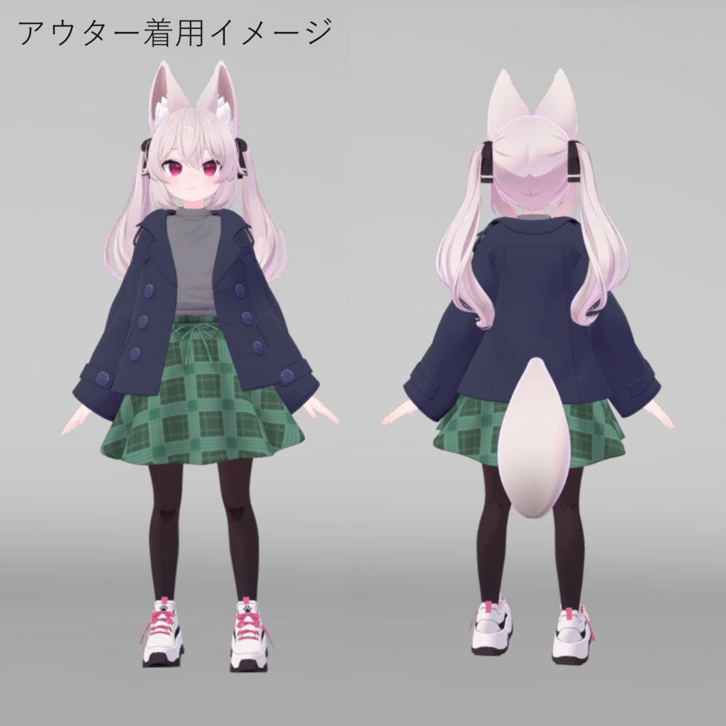 【無料・シフォン、カリン、ラスク対応】ピーコート、タートルネックプルオーバー、サーキュラースカート【女の子・子供服】