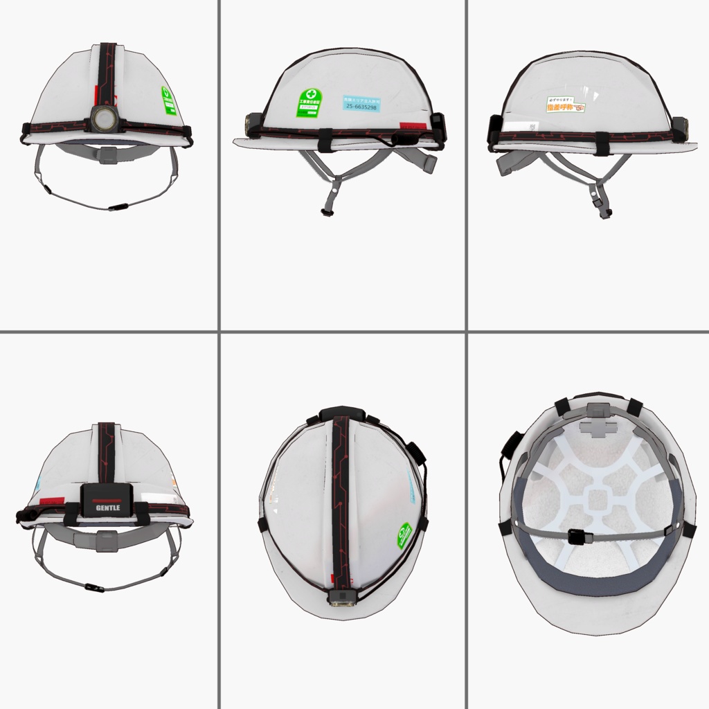 【無料】ヘルメット