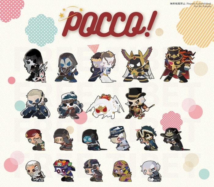 【第五人格】ＰＯＣＣＯ！こつぶチャーム
