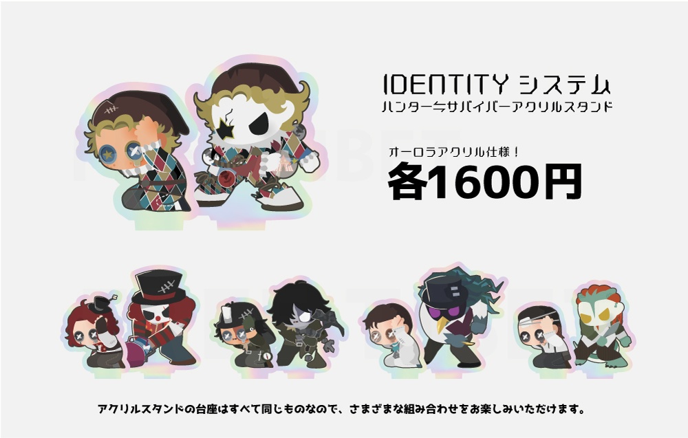 【第五人格】ＰＯＣＣＯ！オーロラアクリルスタンド