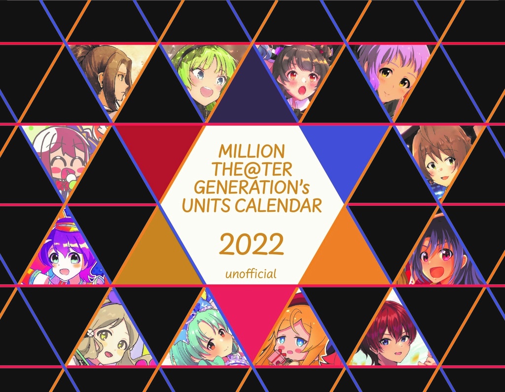MILLION THE@TER GENERATION's UNITS CALENDAR