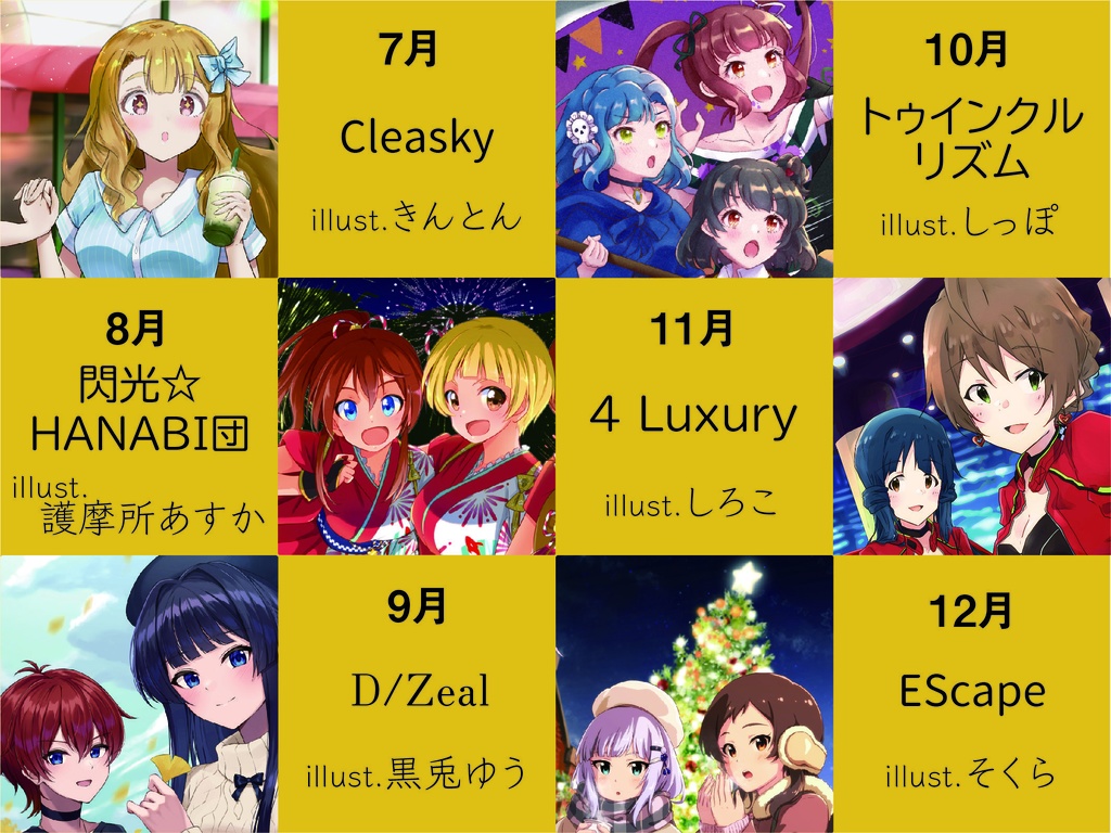 MILLION THE@TER GENERATION's UNITS CALENDAR