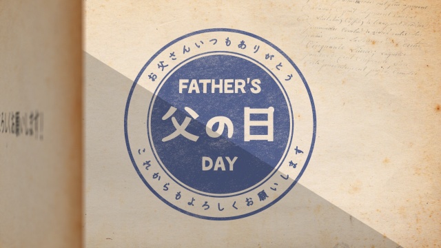 【クレジット表記不要の高解像度版】スクラップブックに「父の日 Father's Day」のスタンプ【コマ撮り】