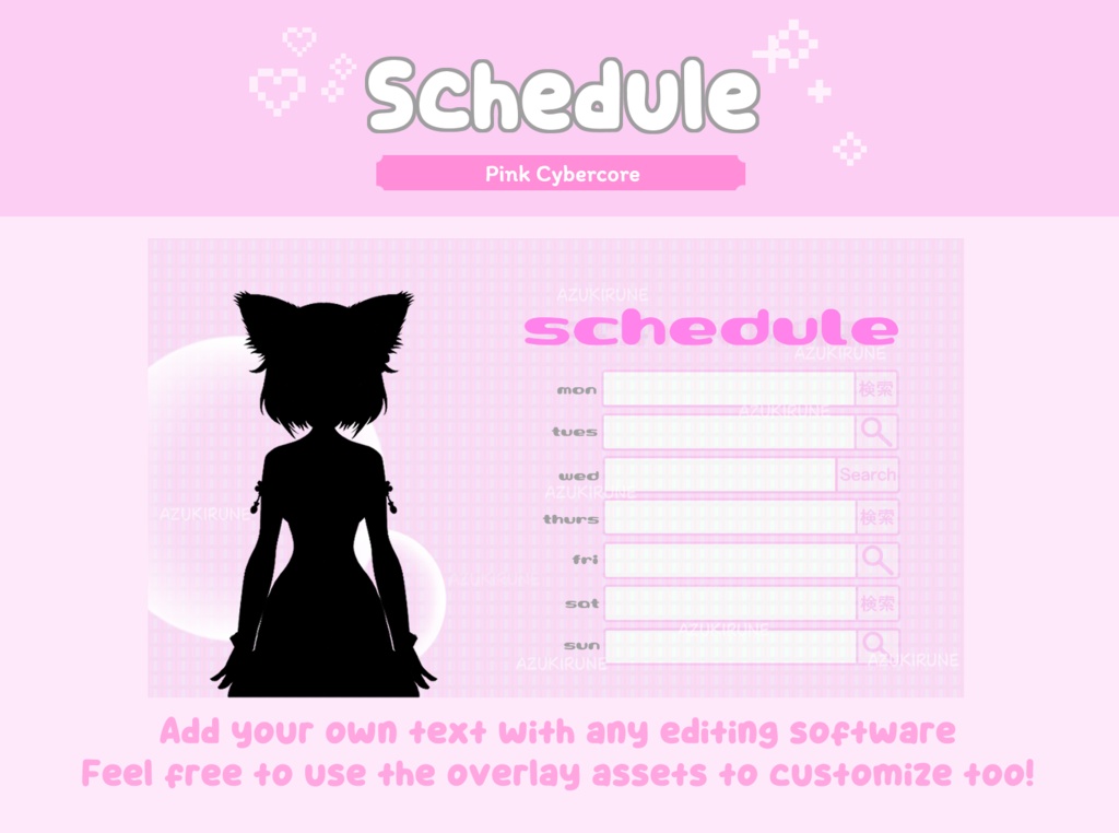 【Twitch】ストリームパッケージ/Cybercore Stream Package