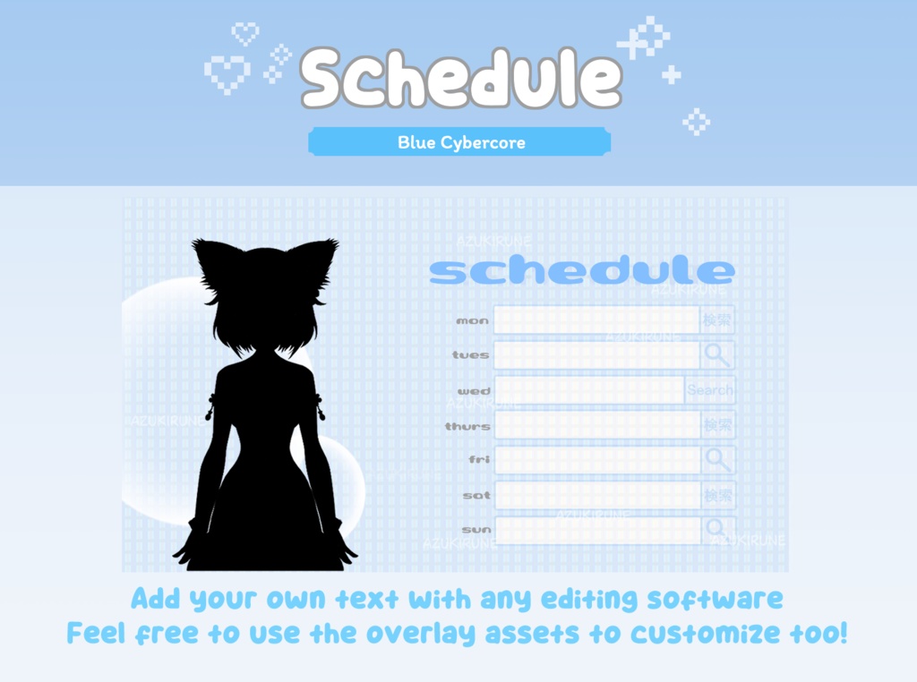 【Twitch】ストリームパッケージ/Cybercore Stream Package